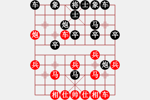 象棋棋譜圖片：倚天高手VS不會(huì)下，只會(huì)吹(2016 8 11) - 步數(shù)：20 