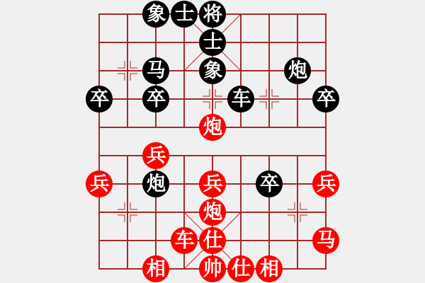 象棋棋譜圖片：國軍更抗日(4段)-負-ddllwwpp(4段) - 步數(shù)：38 