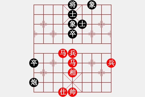 象棋棋譜圖片：雷風(fēng)相薄(電神)-勝-虎嘯棄林(9星) - 步數(shù)：100 