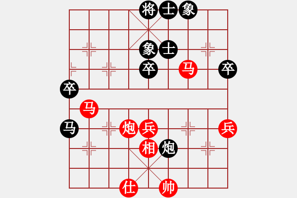 象棋棋譜圖片：雷風(fēng)相薄(電神)-勝-虎嘯棄林(9星) - 步數(shù)：80 