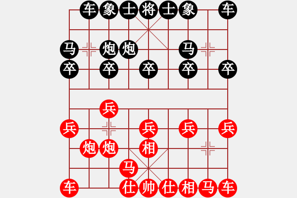 象棋棋譜圖片：金庸一品堂棋社 金庸武俠令狐沖 先勝 甘肅群譚華 - 步數(shù)：10 