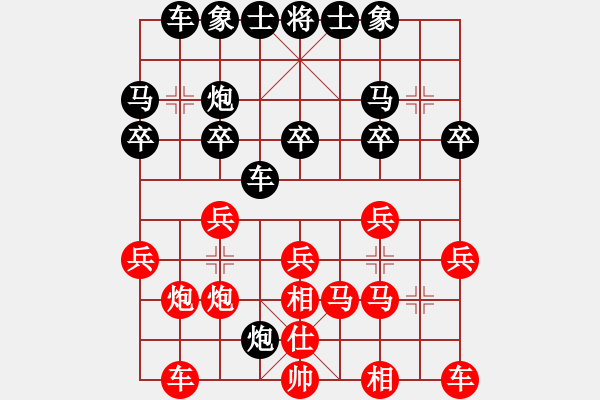 象棋棋譜圖片：金庸一品堂棋社 金庸武俠令狐沖 先勝 甘肅群譚華 - 步數(shù)：20 