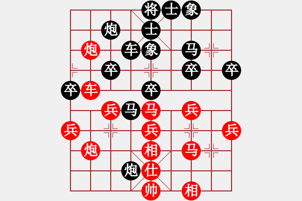 象棋棋譜圖片：金庸一品堂棋社 金庸武俠令狐沖 先勝 甘肅群譚華 - 步數(shù)：40 