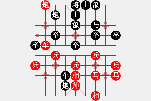 象棋棋譜圖片：金庸一品堂棋社 金庸武俠令狐沖 先勝 甘肅群譚華 - 步數(shù)：50 