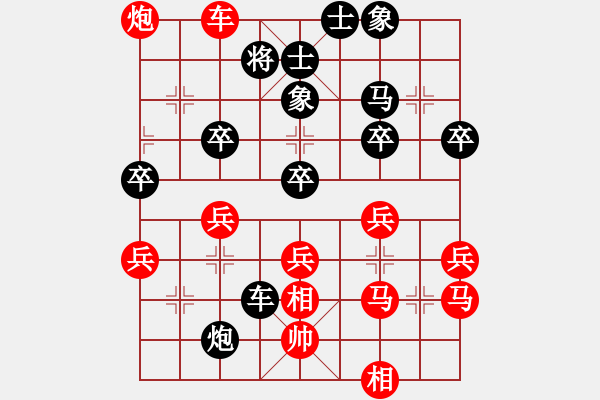 象棋棋譜圖片：金庸一品堂棋社 金庸武俠令狐沖 先勝 甘肅群譚華 - 步數(shù)：60 