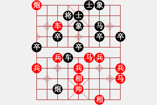 象棋棋譜圖片：金庸一品堂棋社 金庸武俠令狐沖 先勝 甘肅群譚華 - 步數(shù)：70 