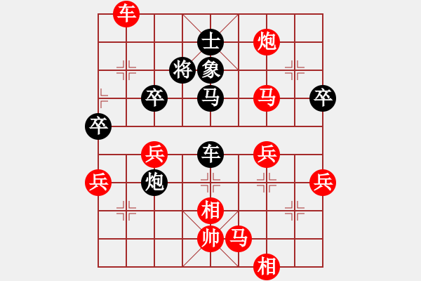 象棋棋譜圖片：金庸一品堂棋社 金庸武俠令狐沖 先勝 甘肅群譚華 - 步數(shù)：89 