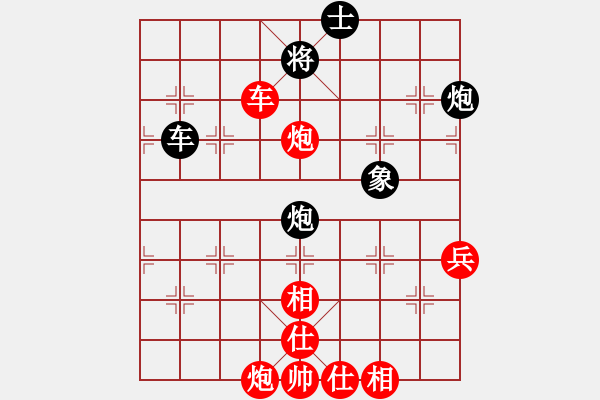 象棋棋譜圖片：呂建陸 先勝 鄧志強(qiáng) - 步數(shù)：100 