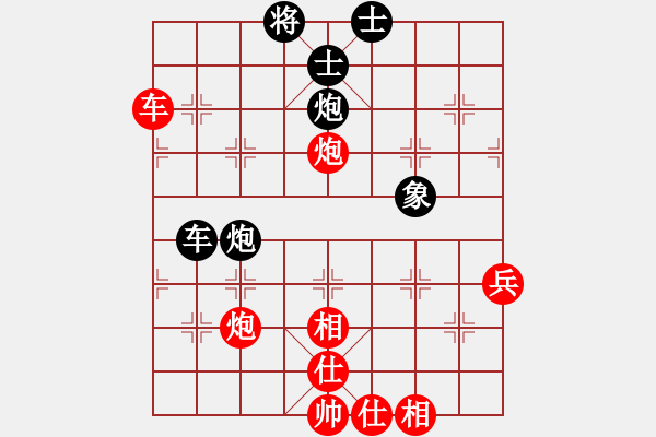 象棋棋譜圖片：呂建陸 先勝 鄧志強(qiáng) - 步數(shù)：80 