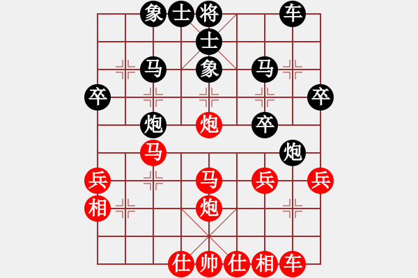 象棋棋譜圖片：不高興[紅] -VS- 負(fù)分太后 魚[黑]（1） - 步數(shù)：30 