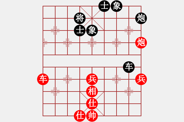 象棋棋譜圖片：水色紅顏(北斗)-和-shiqa(風(fēng)魔) - 步數(shù)：110 