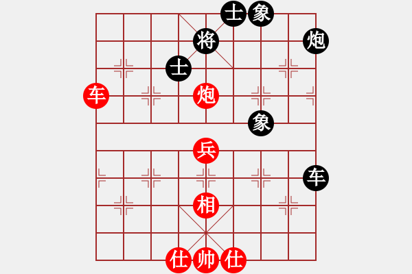 象棋棋譜圖片：水色紅顏(北斗)-和-shiqa(風(fēng)魔) - 步數(shù)：120 