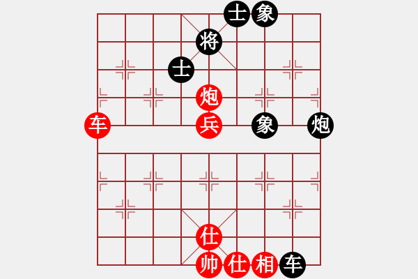 象棋棋譜圖片：水色紅顏(北斗)-和-shiqa(風(fēng)魔) - 步數(shù)：130 