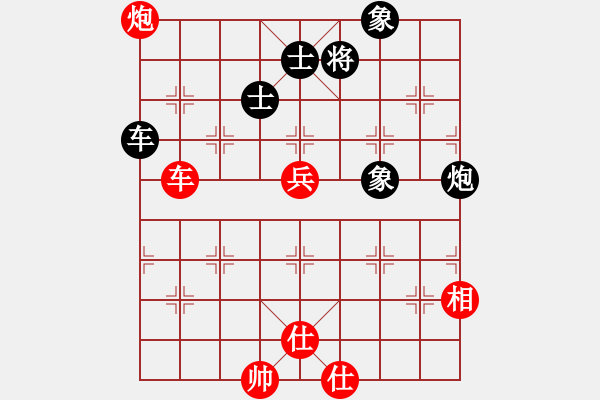 象棋棋譜圖片：水色紅顏(北斗)-和-shiqa(風(fēng)魔) - 步數(shù)：140 