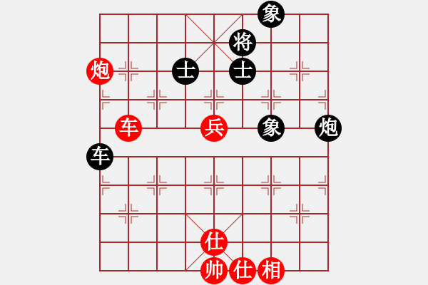 象棋棋譜圖片：水色紅顏(北斗)-和-shiqa(風(fēng)魔) - 步數(shù)：150 