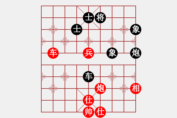 象棋棋譜圖片：水色紅顏(北斗)-和-shiqa(風(fēng)魔) - 步數(shù)：160 