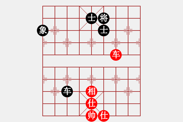 象棋棋譜圖片：水色紅顏(北斗)-和-shiqa(風(fēng)魔) - 步數(shù)：210 