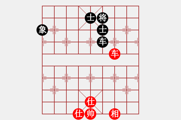 象棋棋譜圖片：水色紅顏(北斗)-和-shiqa(風(fēng)魔) - 步數(shù)：220 