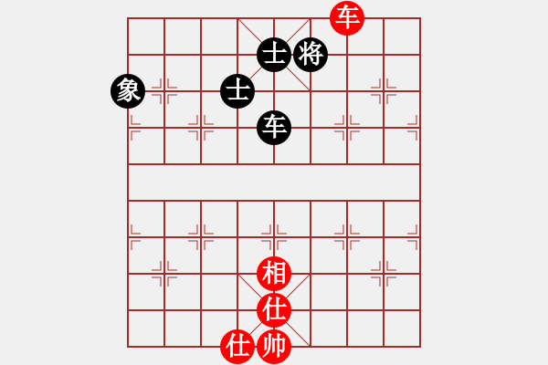 象棋棋譜圖片：水色紅顏(北斗)-和-shiqa(風(fēng)魔) - 步數(shù)：230 