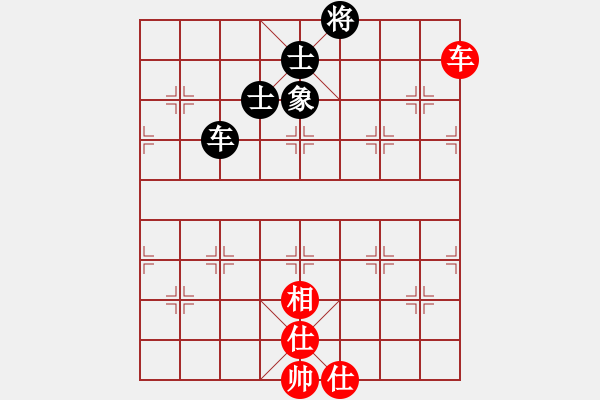 象棋棋譜圖片：水色紅顏(北斗)-和-shiqa(風(fēng)魔) - 步數(shù)：250 