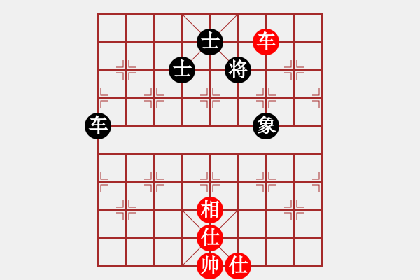 象棋棋譜圖片：水色紅顏(北斗)-和-shiqa(風(fēng)魔) - 步數(shù)：260 