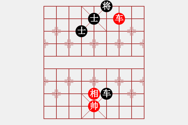 象棋棋譜圖片：水色紅顏(北斗)-和-shiqa(風(fēng)魔) - 步數(shù)：270 