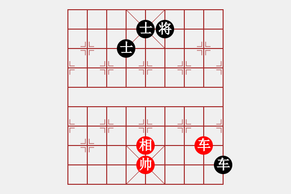 象棋棋譜圖片：水色紅顏(北斗)-和-shiqa(風(fēng)魔) - 步數(shù)：290 