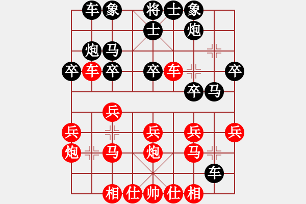 象棋棋譜圖片：水色紅顏(北斗)-和-shiqa(風(fēng)魔) - 步數(shù)：30 