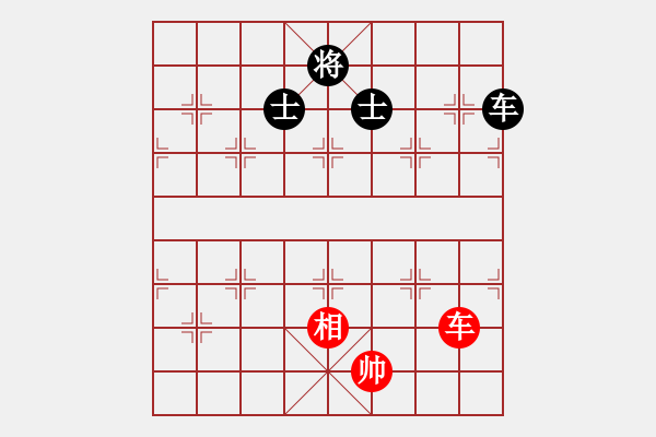 象棋棋譜圖片：水色紅顏(北斗)-和-shiqa(風(fēng)魔) - 步數(shù)：300 