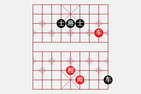 象棋棋譜圖片：水色紅顏(北斗)-和-shiqa(風(fēng)魔) - 步數(shù)：310 