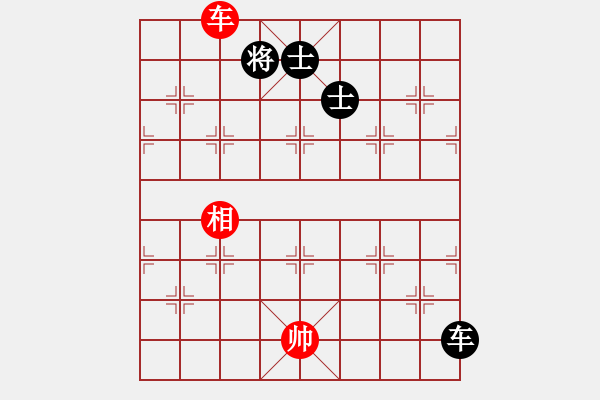 象棋棋譜圖片：水色紅顏(北斗)-和-shiqa(風(fēng)魔) - 步數(shù)：340 