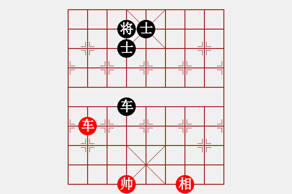 象棋棋譜圖片：水色紅顏(北斗)-和-shiqa(風(fēng)魔) - 步數(shù)：390 