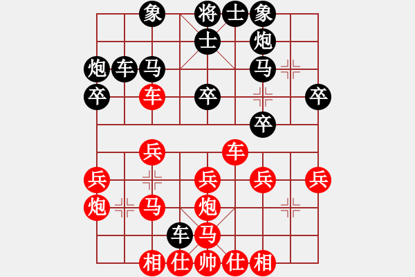 象棋棋譜圖片：水色紅顏(北斗)-和-shiqa(風(fēng)魔) - 步數(shù)：40 