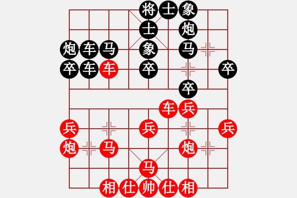 象棋棋譜圖片：水色紅顏(北斗)-和-shiqa(風(fēng)魔) - 步數(shù)：50 