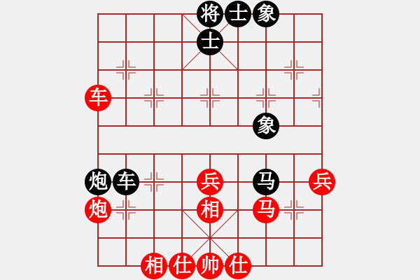 象棋棋譜圖片：水色紅顏(北斗)-和-shiqa(風(fēng)魔) - 步數(shù)：70 