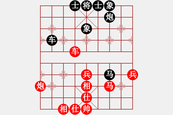 象棋棋譜圖片：水色紅顏(北斗)-和-shiqa(風(fēng)魔) - 步數(shù)：80 