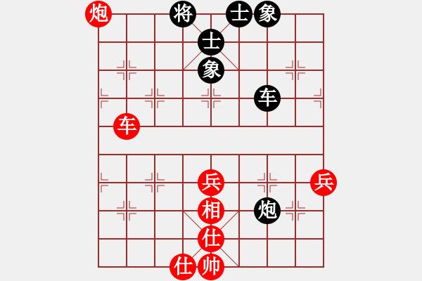 象棋棋譜圖片：水色紅顏(北斗)-和-shiqa(風(fēng)魔) - 步數(shù)：90 