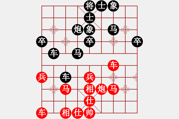 象棋棋譜圖片：陳剛 先負(fù) 劉亞南 - 步數(shù)：40 