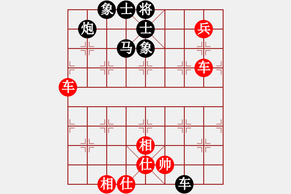 象棋棋譜圖片：帶月荷鋤(天罡)-和-碧波戰(zhàn)神十(5f) - 步數(shù)：110 