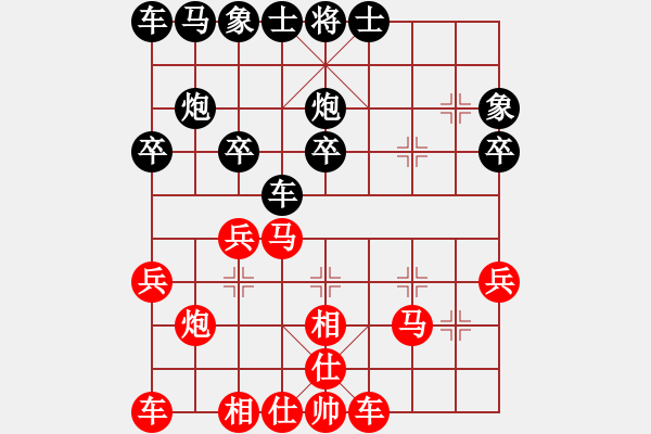 象棋棋譜圖片：帶月荷鋤(天罡)-和-碧波戰(zhàn)神十(5f) - 步數(shù)：20 