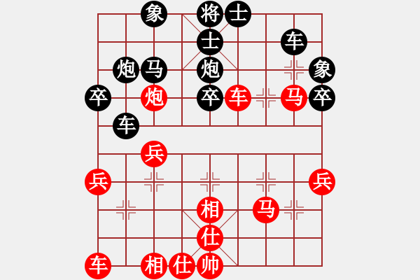 象棋棋譜圖片：帶月荷鋤(天罡)-和-碧波戰(zhàn)神十(5f) - 步數(shù)：30 