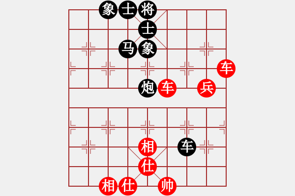 象棋棋譜圖片：帶月荷鋤(天罡)-和-碧波戰(zhàn)神十(5f) - 步數(shù)：70 