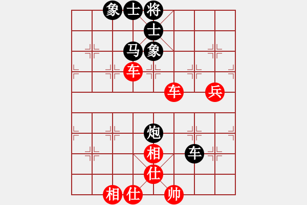 象棋棋譜圖片：帶月荷鋤(天罡)-和-碧波戰(zhàn)神十(5f) - 步數(shù)：80 