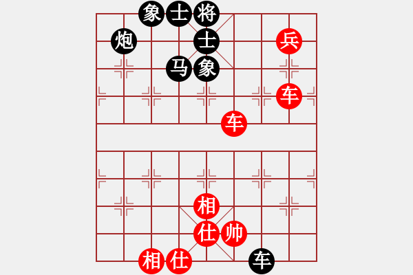 象棋棋譜圖片：帶月荷鋤(天罡)-和-碧波戰(zhàn)神十(5f) - 步數(shù)：90 