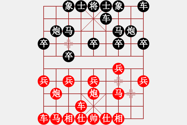 象棋棋譜圖片：橫才俊儒[292832991] -VS- 朋mg友[514417566] - 步數(shù)：10 