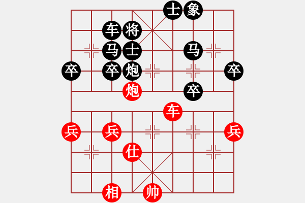 象棋棋譜圖片：橫才俊儒[292832991] -VS- 大河[1207065098] （搞怪的笑話） - 步數(shù)：50 