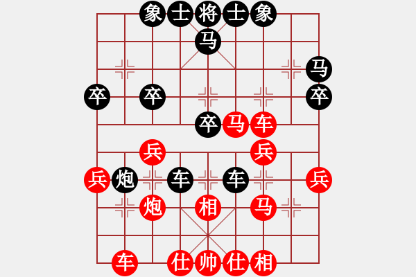 象棋棋譜圖片：高州小妞(6星)-負(fù)-慢速(9星) - 步數(shù)：30 