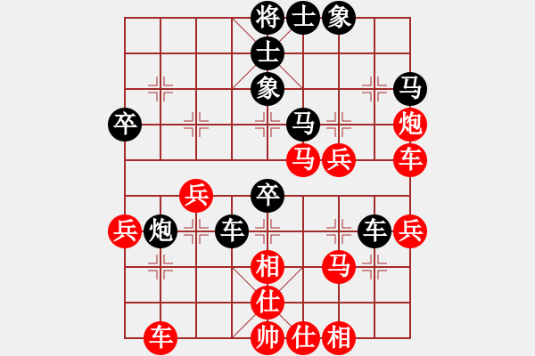 象棋棋譜圖片：高州小妞(6星)-負(fù)-慢速(9星) - 步數(shù)：40 