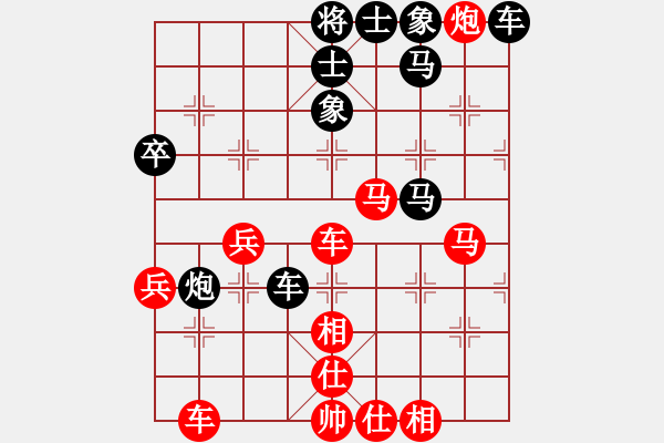 象棋棋譜圖片：高州小妞(6星)-負(fù)-慢速(9星) - 步數(shù)：50 