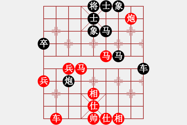 象棋棋譜圖片：高州小妞(6星)-負(fù)-慢速(9星) - 步數(shù)：60 